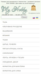 Mobile Screenshot of my-hobby.com.ua